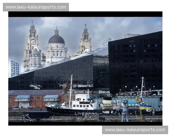 资讯利物浦：在这座城市遇见无限可能