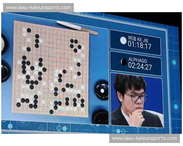 绝代双骄的黑白手谈：当“力战之神”古力遇见“天才狂客”柯洁